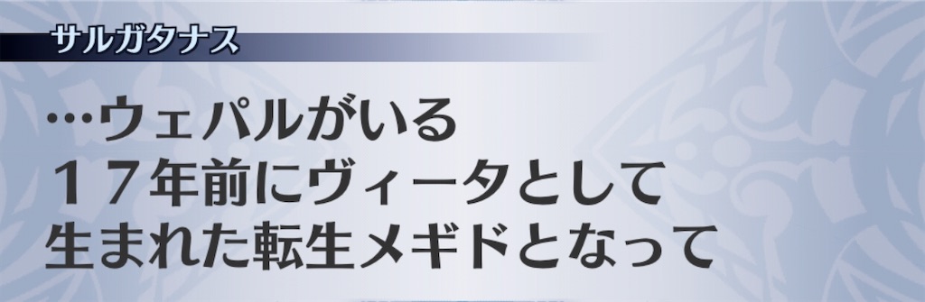 f:id:seisyuu:20200925195937j:plain