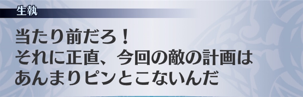 f:id:seisyuu:20200925200046j:plain