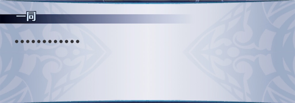 f:id:seisyuu:20200925200142j:plain