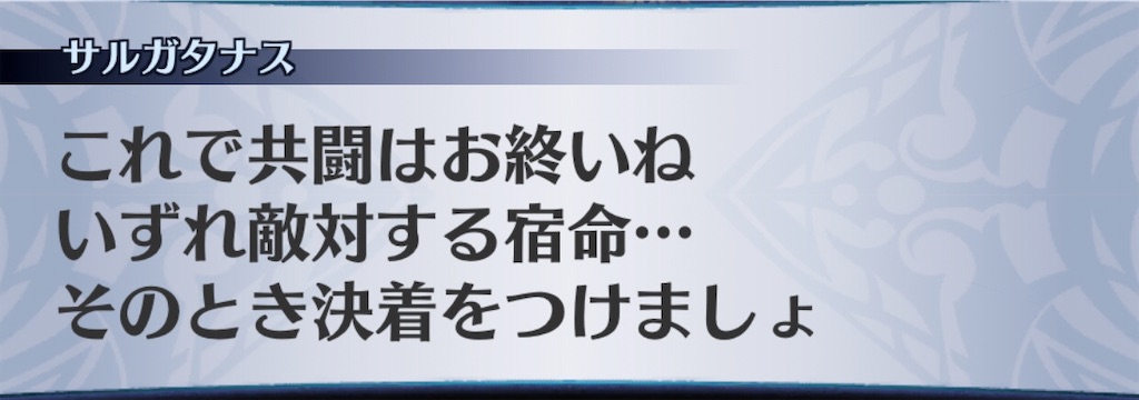 f:id:seisyuu:20200925200146j:plain