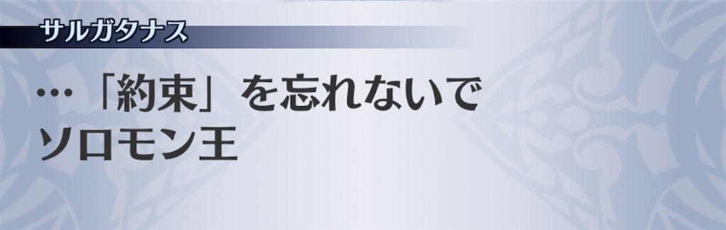 f:id:seisyuu:20200925200150j:plain