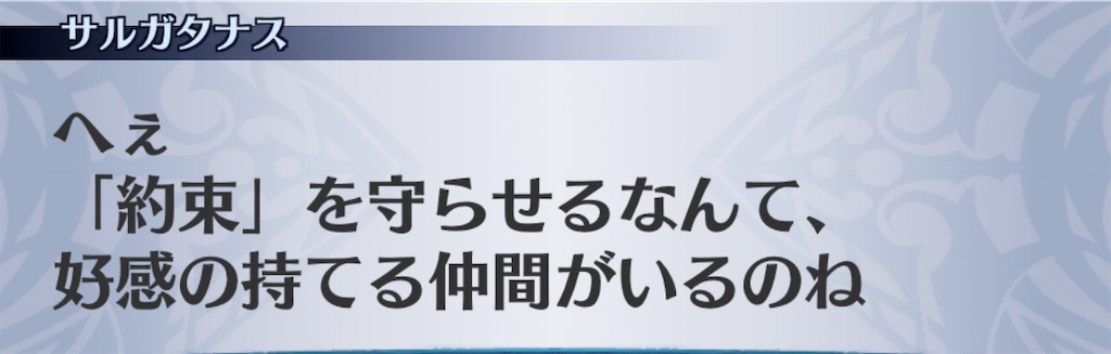 f:id:seisyuu:20200925200249j:plain