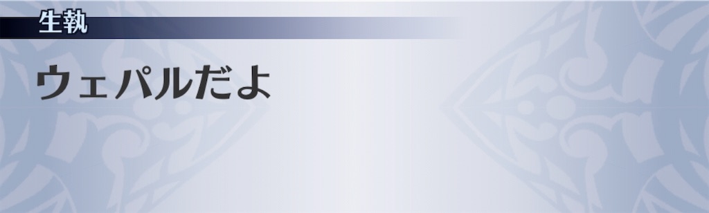 f:id:seisyuu:20200925200252j:plain