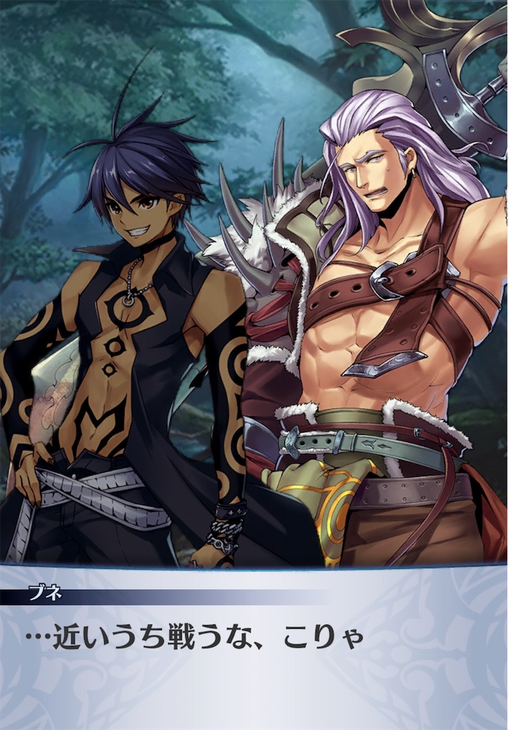 f:id:seisyuu:20200925200347j:plain