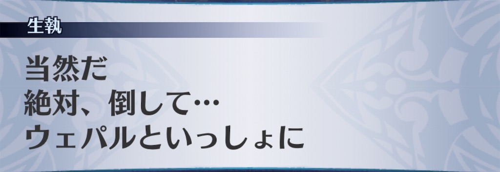 f:id:seisyuu:20200925200352j:plain