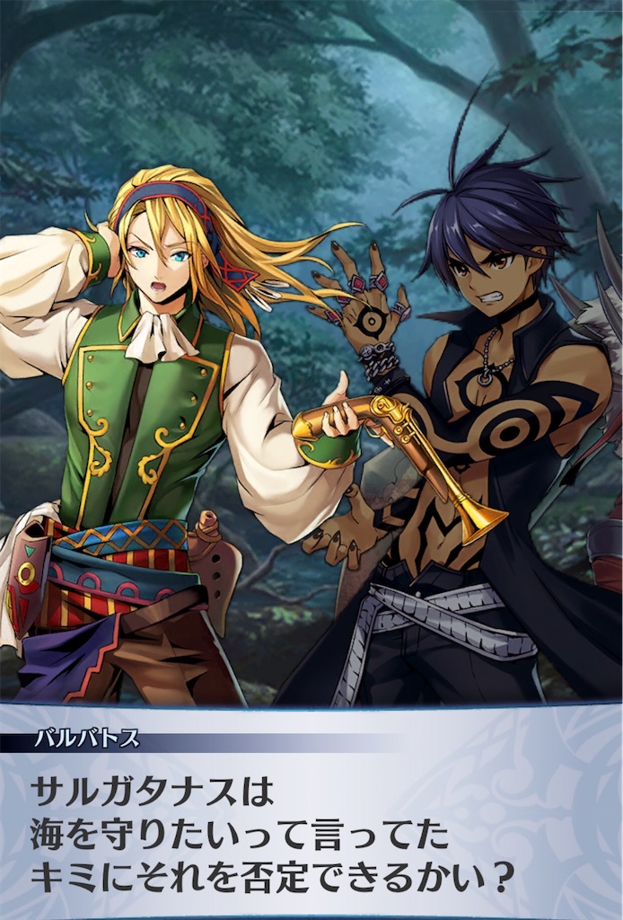 f:id:seisyuu:20200925200503j:plain