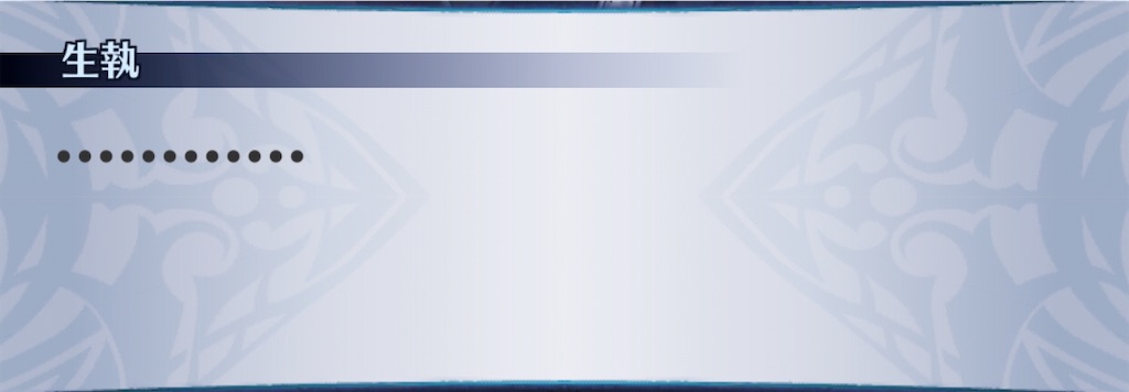 f:id:seisyuu:20200925200507j:plain