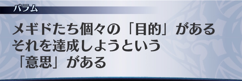 f:id:seisyuu:20200925200516j:plain