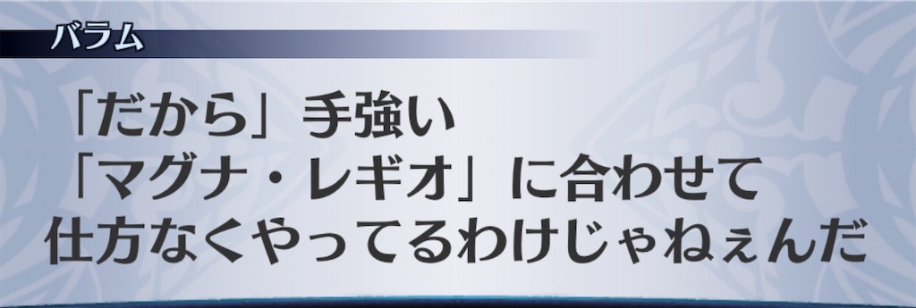 f:id:seisyuu:20200925200520j:plain