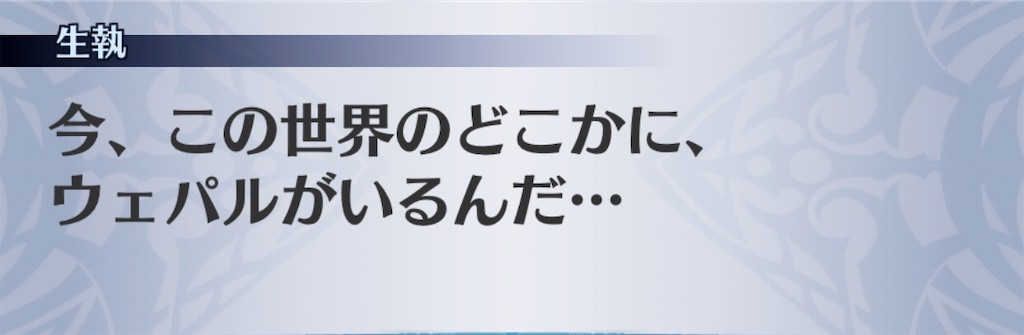 f:id:seisyuu:20200925200751j:plain