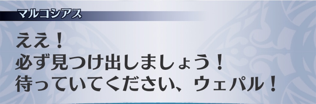 f:id:seisyuu:20200925200801j:plain
