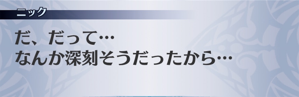 f:id:seisyuu:20200925201050j:plain