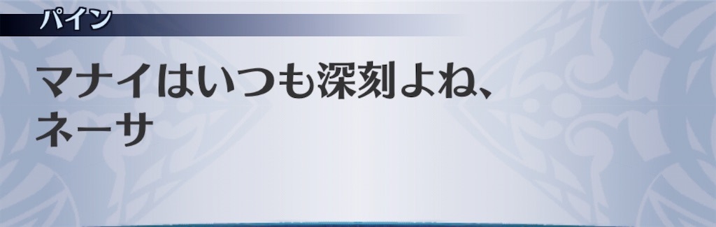 f:id:seisyuu:20200925201054j:plain