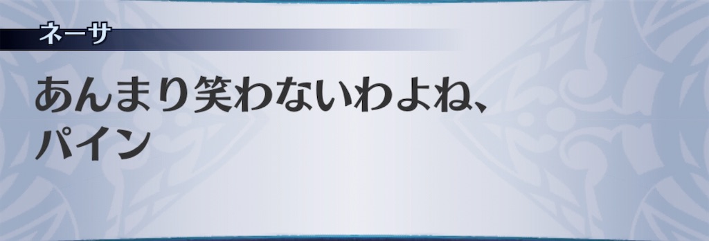 f:id:seisyuu:20200925201058j:plain