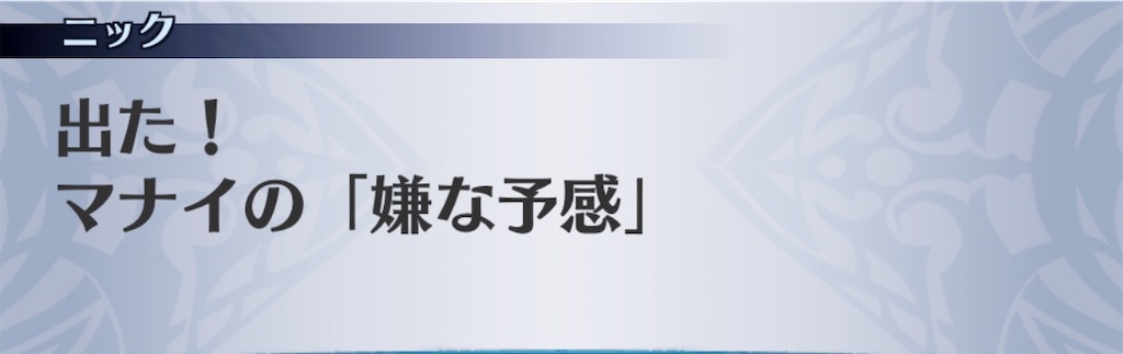 f:id:seisyuu:20200925201110j:plain