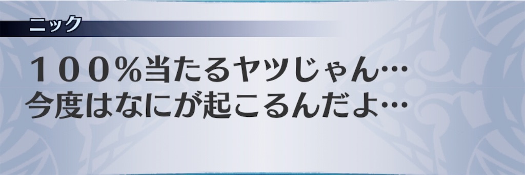 f:id:seisyuu:20200925201115j:plain