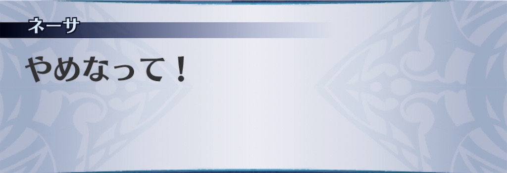 f:id:seisyuu:20200925201320j:plain