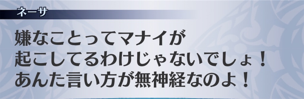 f:id:seisyuu:20200925201328j:plain