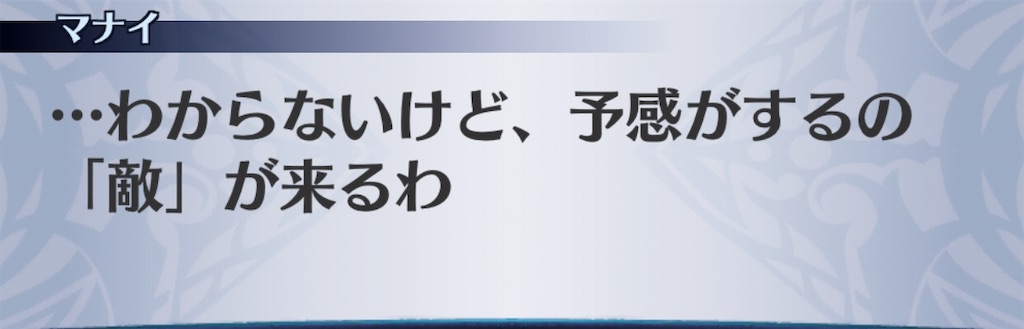 f:id:seisyuu:20200925201443j:plain