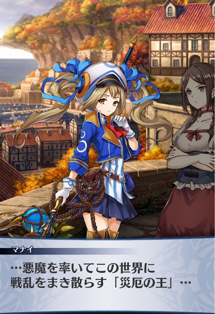 f:id:seisyuu:20200925201455j:plain