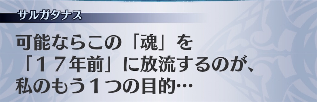 f:id:seisyuu:20200925201941j:plain