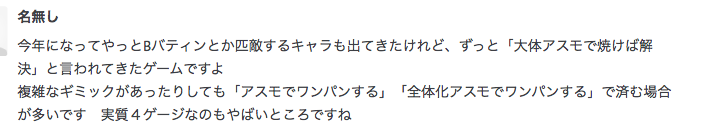 f:id:seisyuu:20200926191741p:plain