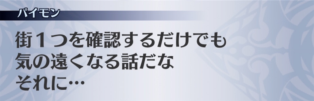 f:id:seisyuu:20200926195444j:plain