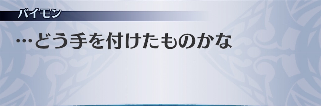 f:id:seisyuu:20200926195452j:plain