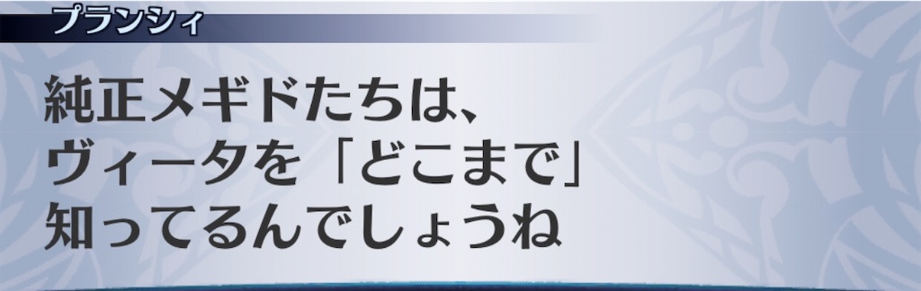 f:id:seisyuu:20200926195558j:plain