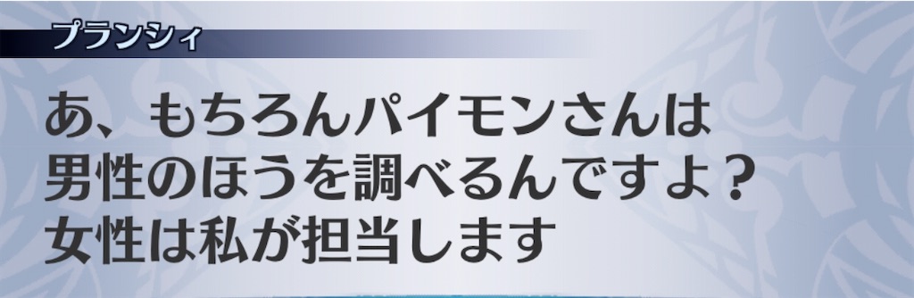 f:id:seisyuu:20200926195723j:plain