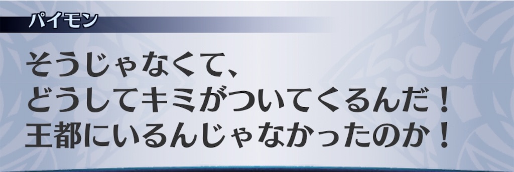 f:id:seisyuu:20200926195849j:plain