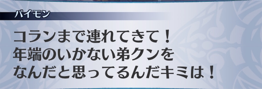 f:id:seisyuu:20200926195903j:plain