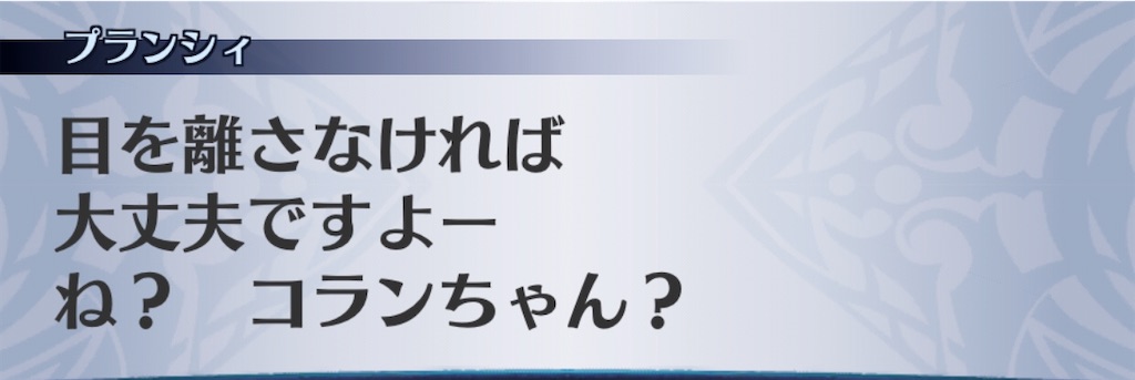 f:id:seisyuu:20200926201031j:plain