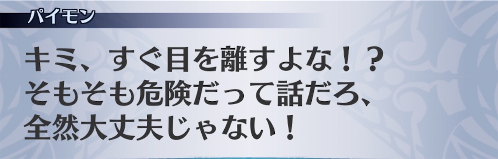 f:id:seisyuu:20200926201132j:plain