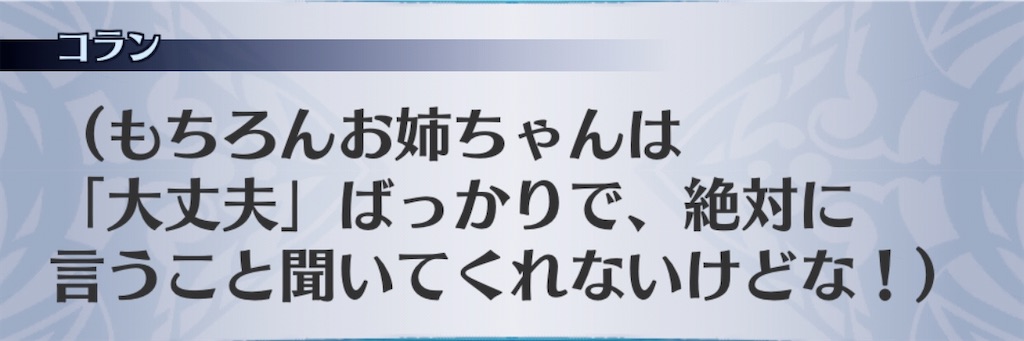 f:id:seisyuu:20200926201145j:plain