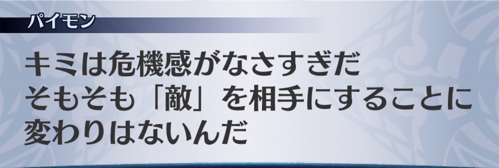 f:id:seisyuu:20200926201232j:plain