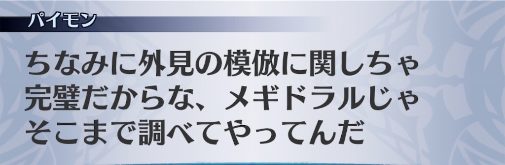 f:id:seisyuu:20200926201236j:plain