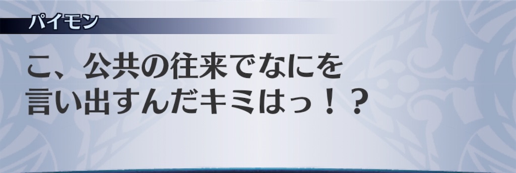 f:id:seisyuu:20200926201437j:plain