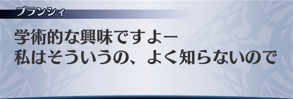 f:id:seisyuu:20200926201441j:plain