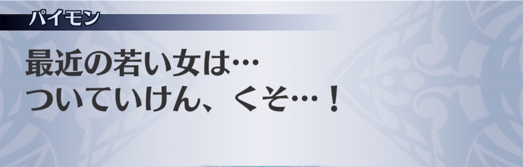 f:id:seisyuu:20200926201445j:plain