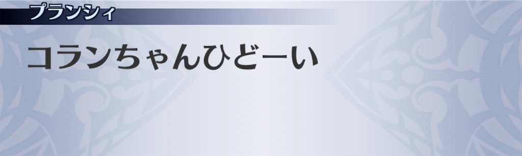 f:id:seisyuu:20200926201540j:plain