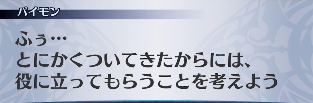 f:id:seisyuu:20200926201544j:plain