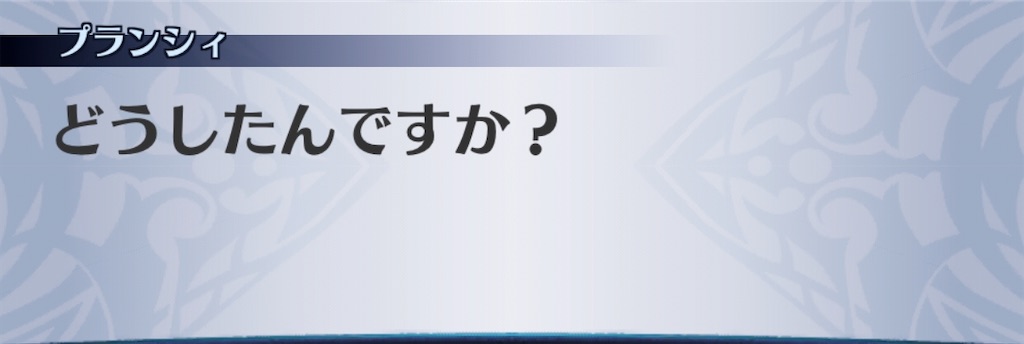 f:id:seisyuu:20200926201743j:plain