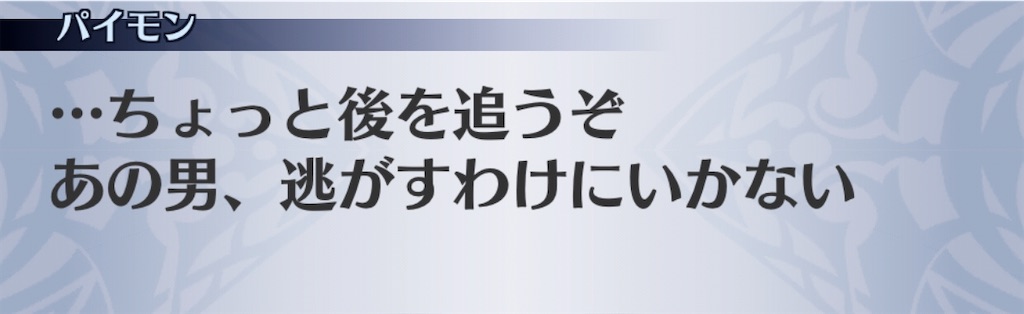 f:id:seisyuu:20200926201747j:plain
