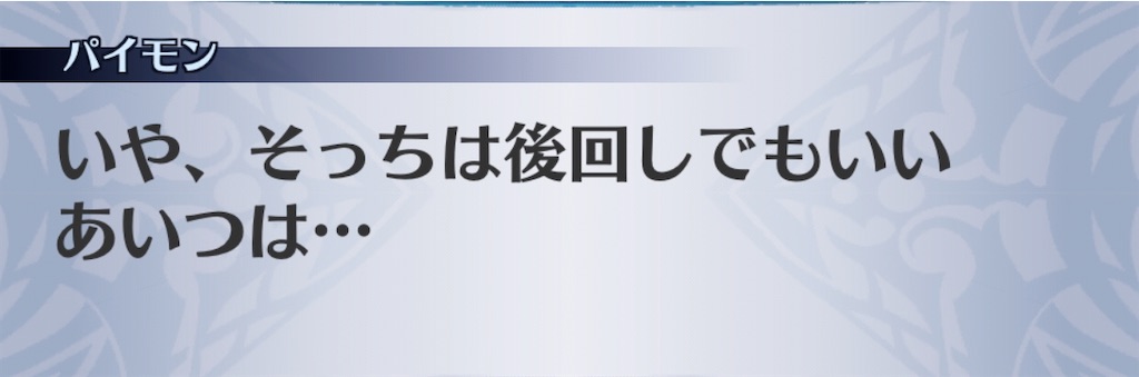 f:id:seisyuu:20200926201912j:plain