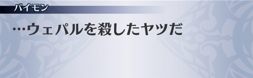 f:id:seisyuu:20200926201916j:plain