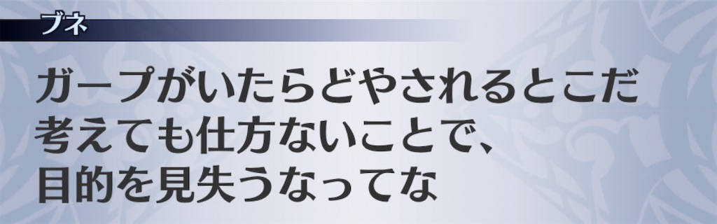 f:id:seisyuu:20200927163421j:plain