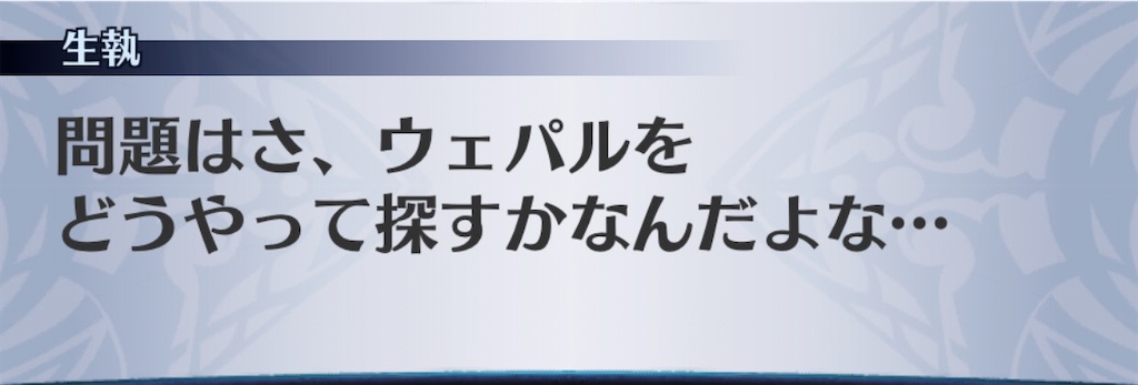 f:id:seisyuu:20200927163515j:plain