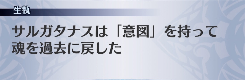 f:id:seisyuu:20200927163519j:plain