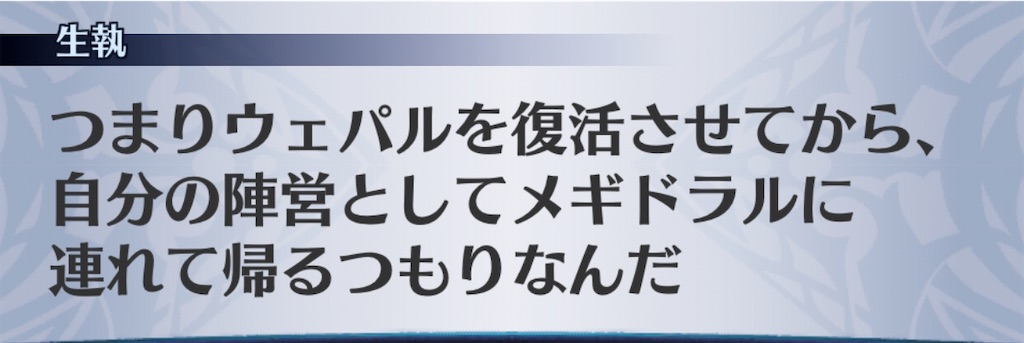 f:id:seisyuu:20200927163523j:plain